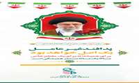 «پدافند غیرعامل یک اصل خواهد بود برای همیشه؛ نه برای یک مقطع خاص»