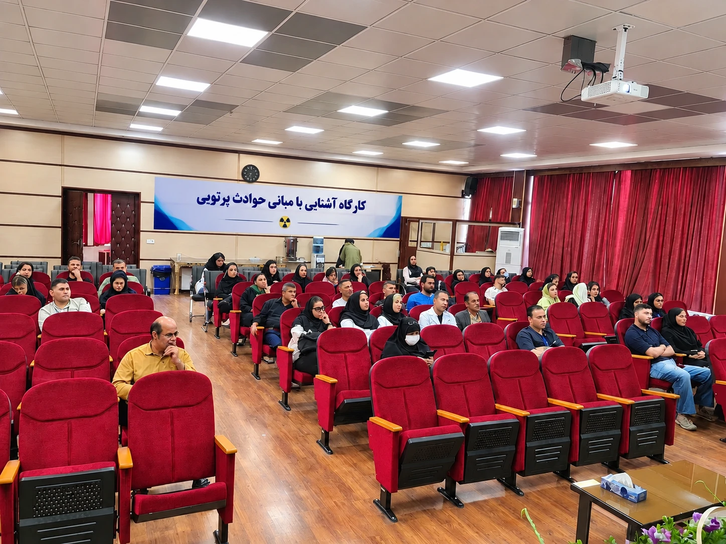 برگزاری دوره آموزشی مبانی حوادث پرتویی در مرکز آموزشی و درمانی شهدای هفتم تیر