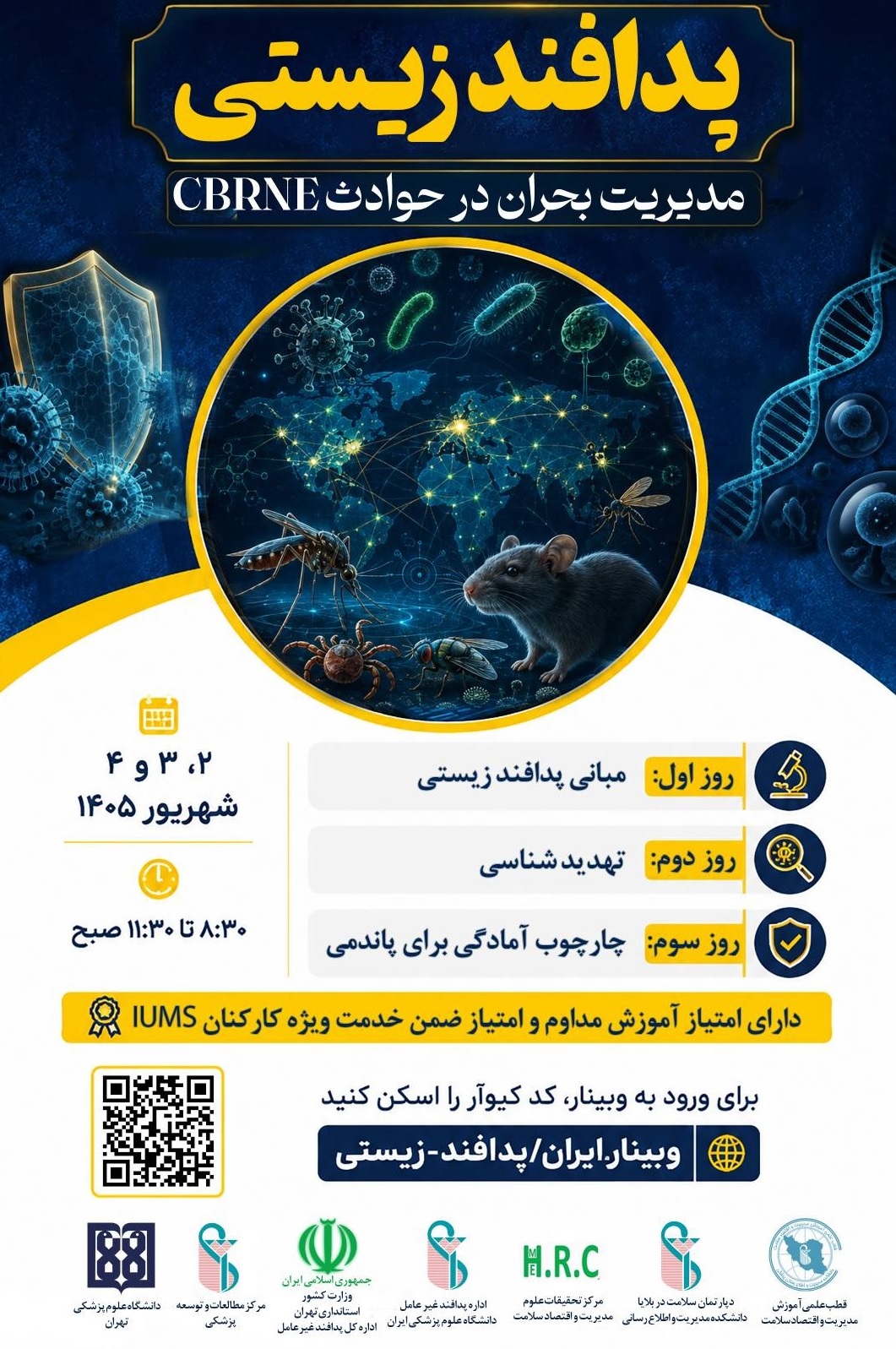 98955485 